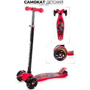 Самокат Favorit 4108C-15W MAXI красный Гонки