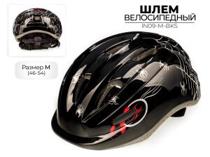 Спортивный шлем Favorit IN09-M-BKS (46-54) Спортивный шлем Favorit IN09-M-BKS (46-54)