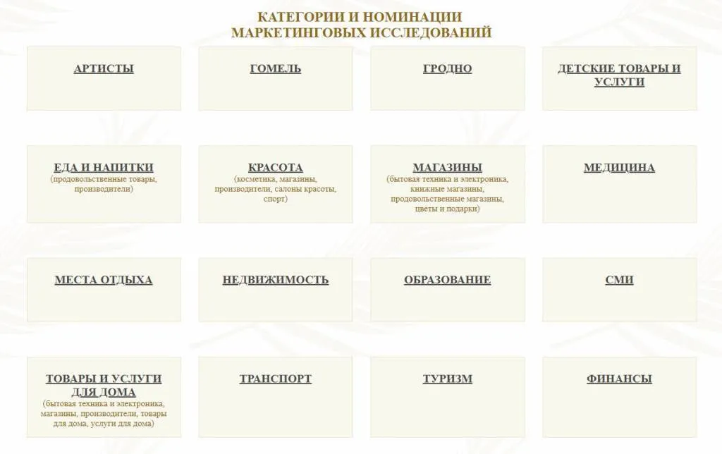 magazin-m-velo-yavlyaetsya-odnim-iz-nominantov-na-premiyu-nomer-odin-2019-kak-velomagazin-1 3.jpg