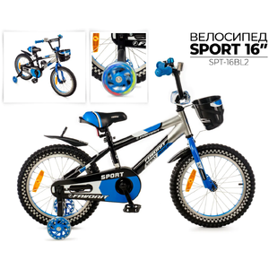 Детский велосипед Favorit Sport 16 (cиний) SPT-16BL