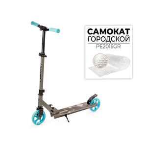 Самокат Favorit PE2015GR