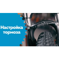 Как настроить тормоз V-brake на велосипеде Как настроить тормоз V-brake на велосипеде
