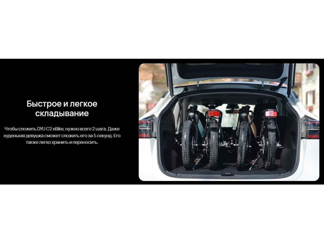 Электровелосипед DYU C2 250W (голубой) Электровелосипед DYU C2 250W (голубой)