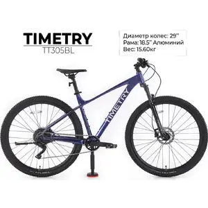 Велосипед TIMETRY TT305BL 29 (18.5, синий)