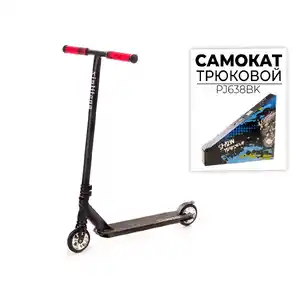 Трюковый самокат Favorit PJ638BK
