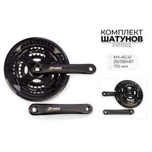 Система шатунов Prowheel PR11002 Система шатунов Prowheel PR11002