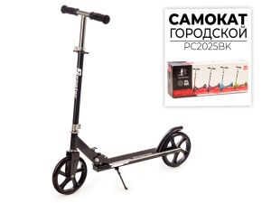 Двухколесный подростковый самокат Favorit PC2025BK