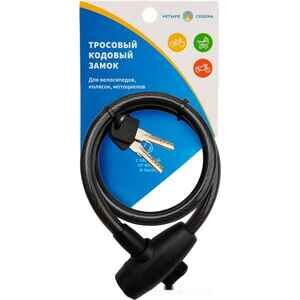 Тросовый велосипедный замок Четыре сезона 79-0366 Тросовый велосипедный замок Четыре сезона 79-0366