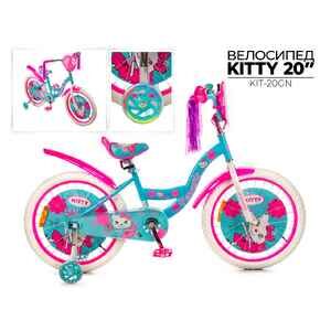 Детский велосипед Favorit Kitty 20 (бирюзовый/розовый) KIT-20GN Детский велосипед Favorit Kitty 20 (бирюзовый/розовый) KIT-20GN