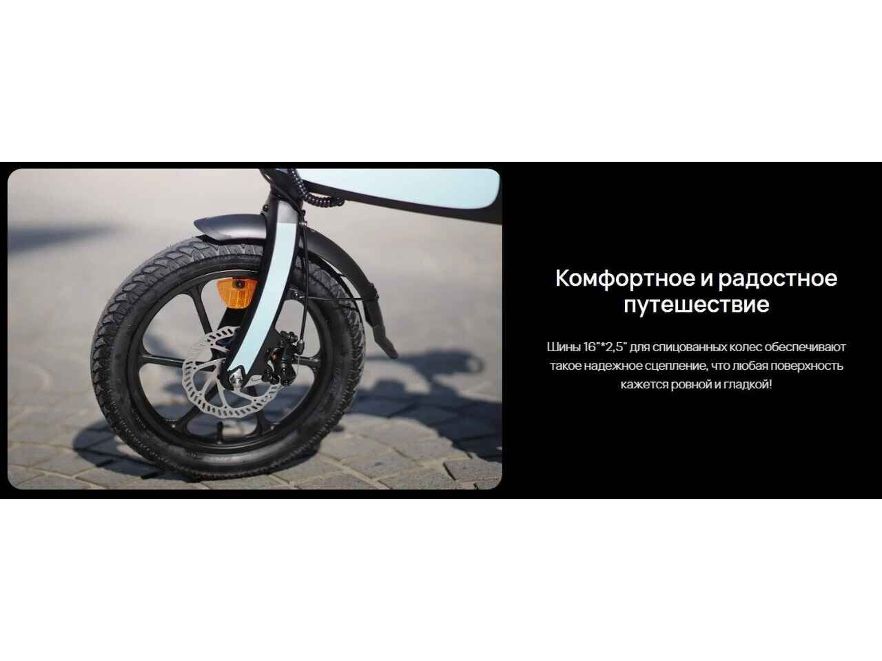 Электровелосипед DYU C2 250W (голубой) Электровелосипед DYU C2 250W (голубой)