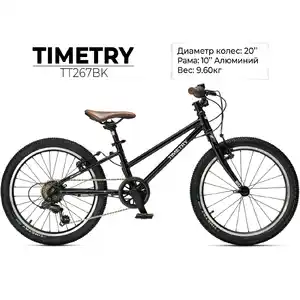 Детский велосипед TIMETRY TT267BK (20, рама 10, 7 ск, черный)