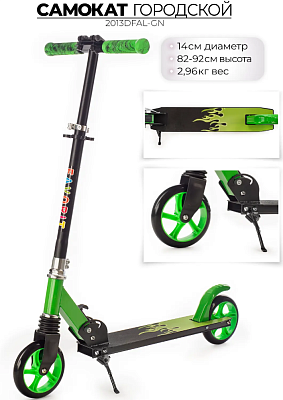 Самокат Favorit 2013DFAL-GN зеленый