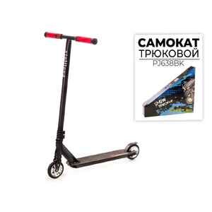 Трюковый самокат Favorit PJ638BK Трюковый самокат Favorit PJ638BK