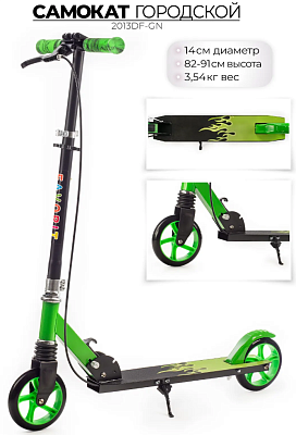 Самокат Favorit 2013DF-GN зеленый