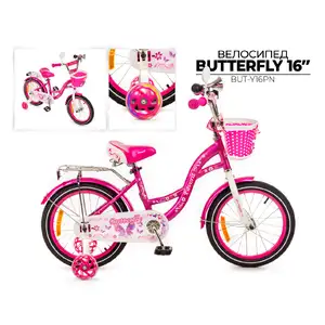 Детский велосипед Favorit Butterfly 16 (розовый) BUT-Y16PN