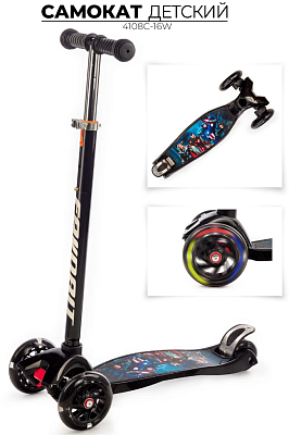 Самокат Favorit 4108C-16W MAXI черный Мстители