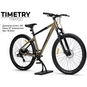 Велосипед TIMETRY TT417 29 (19, золотой)