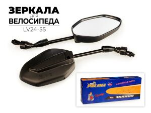 Комплект зеркал Ausini POLIMA 150х95х40 мм LV24-55 Комплект зеркал Ausini POLIMA 150х95х40 мм LV24-55