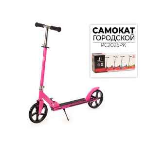 Двухколесный подростковый самокат Favorit PC2025PK Двухколесный подростковый самокат Favorit PC2025PK