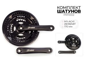 Система шатунов Prowheel PR11002 Система шатунов Prowheel PR11002