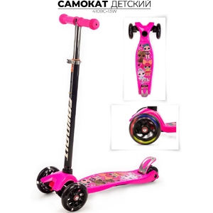 Самокат Favorit 4108C-13W MAXI розовый LOL