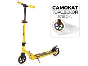 Самокат Favorit 2015SG-YL