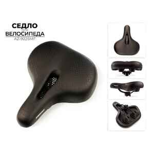 Велоседло Favorit AZ-9225MF