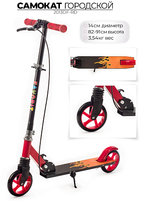 Самокат Favorit 2013DF-RD красный