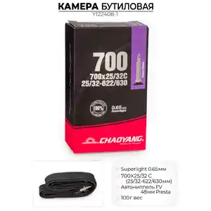 Велокамера Chaoyang 700X25/32C FV-48MM, Y122408-1
