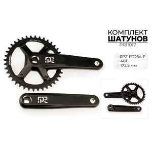Система шатунов Prowheel RPZ-FD26A-F, 40T, 172.5 мм, PR11017 Система шатунов Prowheel RPZ-FD26A-F, 40T, 172.5 мм, PR11017