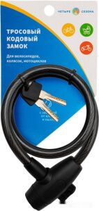 Тросовый велосипедный замок Четыре сезона 79-0366 Тросовый велосипедный замок Четыре сезона 79-0366