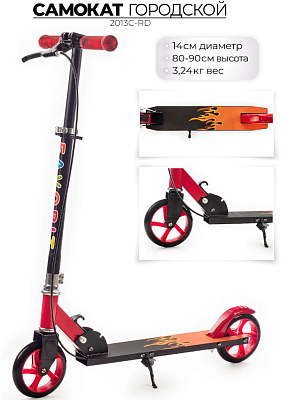 Самокат Favorit 2013C-RD
