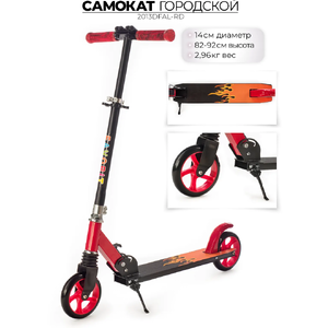 Самокат Favorit 2013DFAL-RD красный