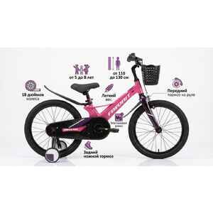 Детский велосипед Favorit CRYSTAL 18 Розовый