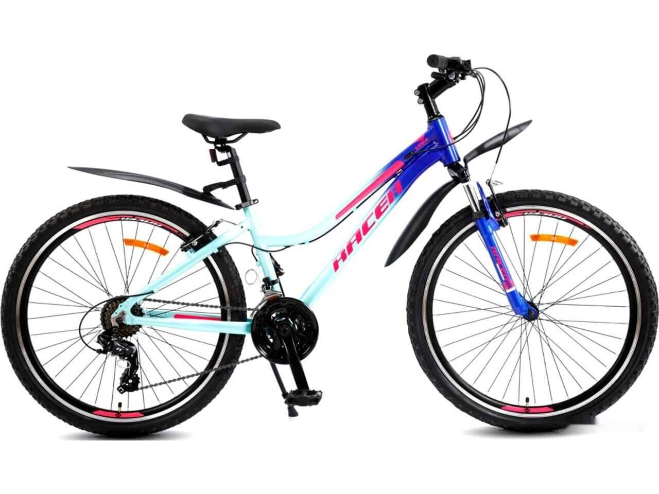 Велосипед Racer Vega 26 2021 (голубой/синий)