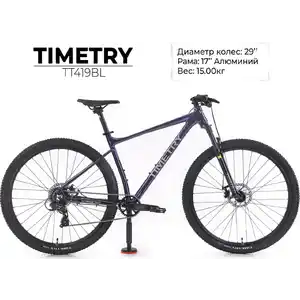 Велосипед TIMETRY TT419BL 29 (17, синий)