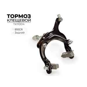 Тормоз Tektro 810CR (TK11004)