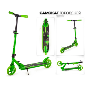 Самокат Favorit 2015SG-GN зеленый