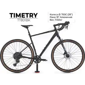 Велосипед TIMETRY TT801 (700С, рама 21, 10 ск. черный)
