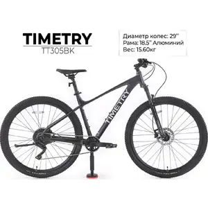 Велосипед TIMETRY TT305BK 29 (18.5, черный)