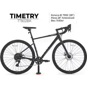 Велосипед TIMETRY TT802BK (черный)