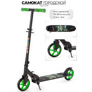 Самокат Favorit 2022-GN зеленый