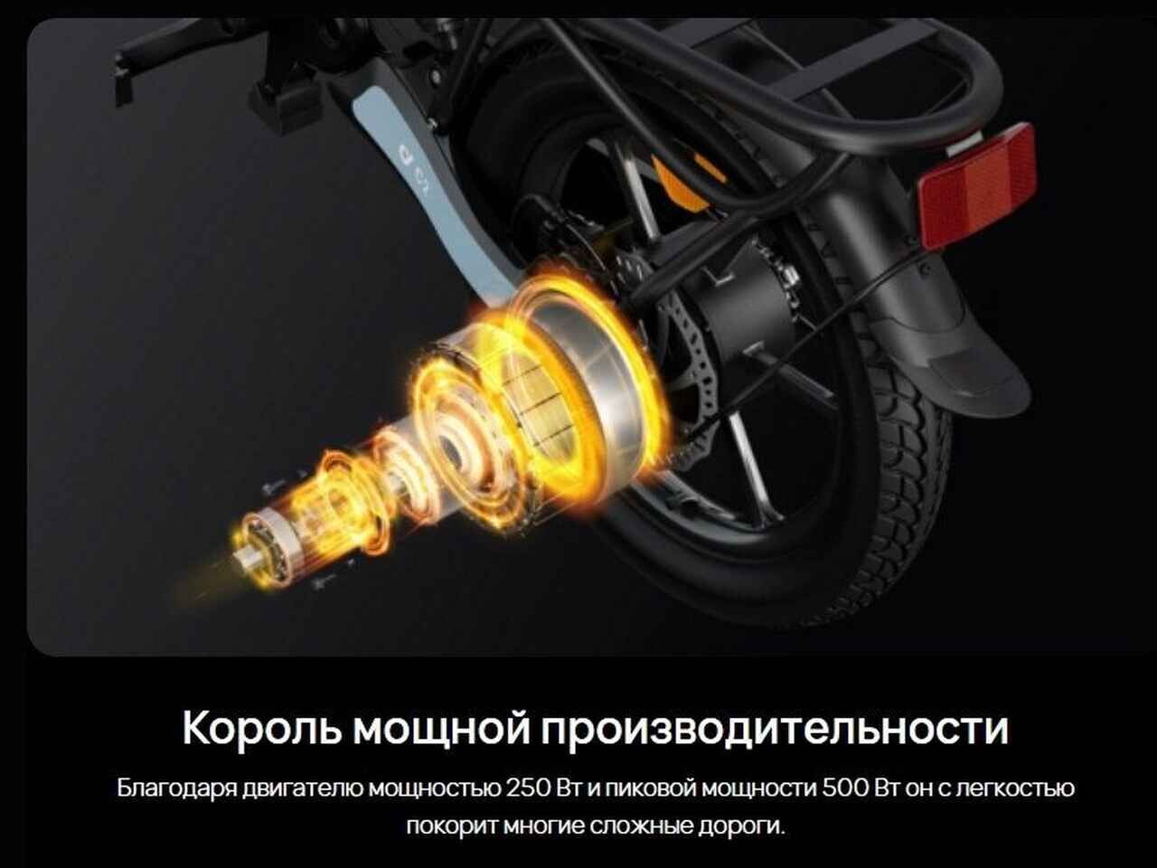 Электровелосипед DYU C2 250W (голубой) Электровелосипед DYU C2 250W (голубой)