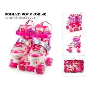 Роликовые коньки Favorit M (34-37) FS-128PNM Роликовые коньки Favorit M (34-37) FS-128PNM