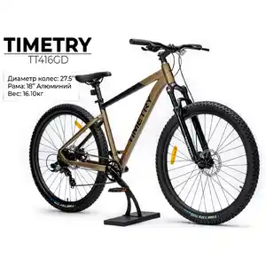 Велосипед TIMETRY TT416 27.5 (18, золотой)
