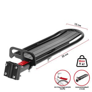 Багажник Favorit 24–28" дюйм (HS-H030)