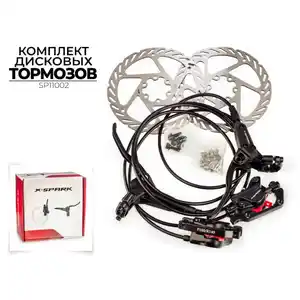 Комплект тормозов X-Spark HD-M500 SP11002