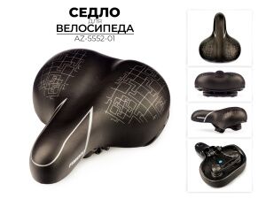 Велоседло Favorit 250x220 мм (AZ-5552-01) Велоседло Favorit 250x220 мм (AZ-5552-01)