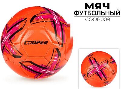 Футбольный мяч Cooper COOP009
