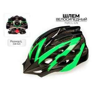 Спортивный шлем Favorit IN20-L-GN (58-62)
